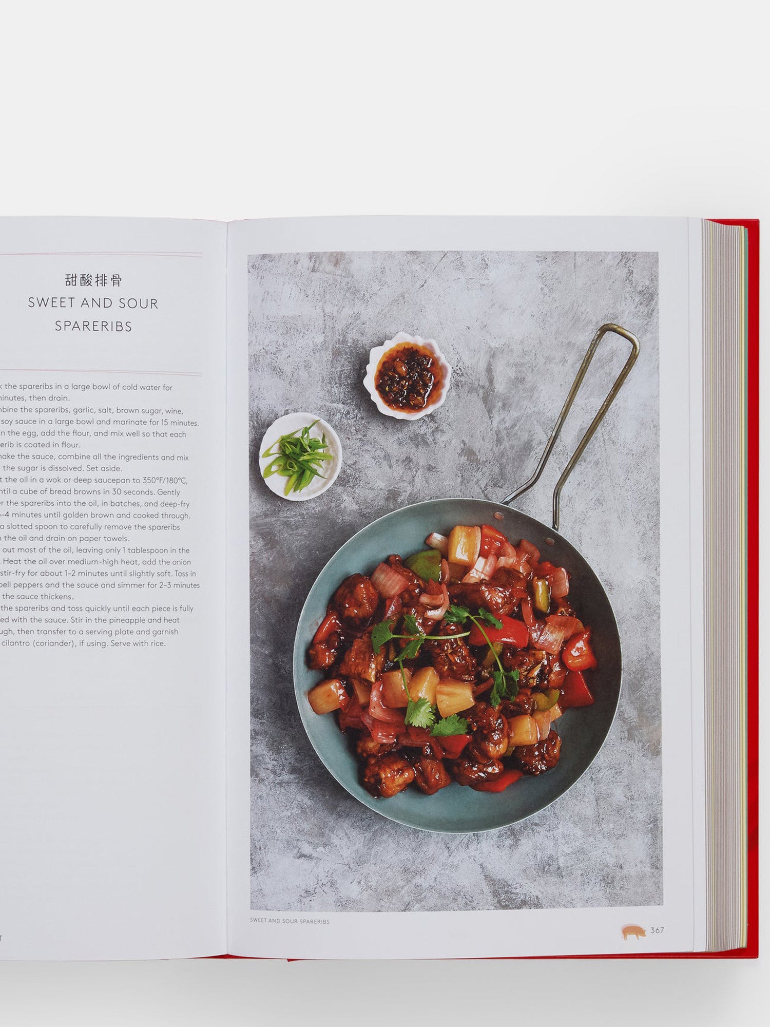 China: The Cookbook