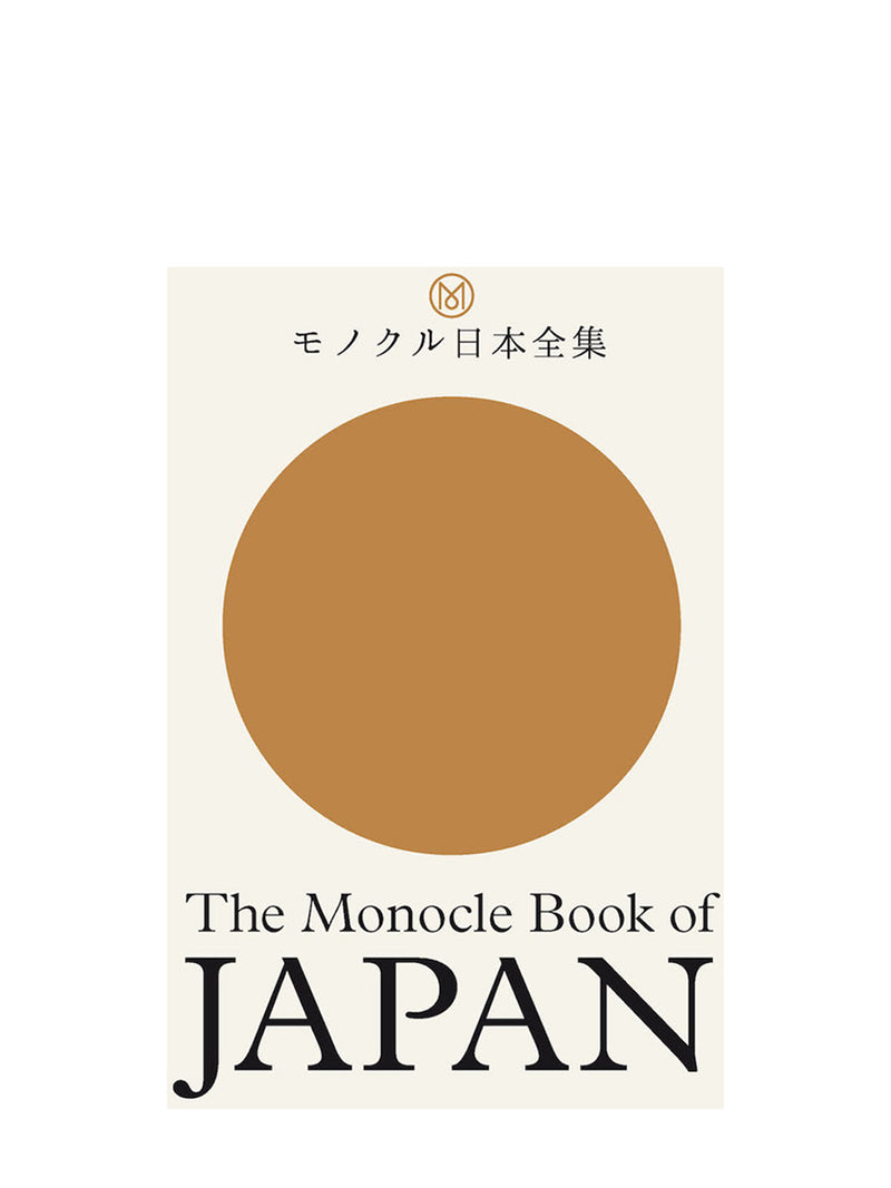 The Monocle Book of Japan