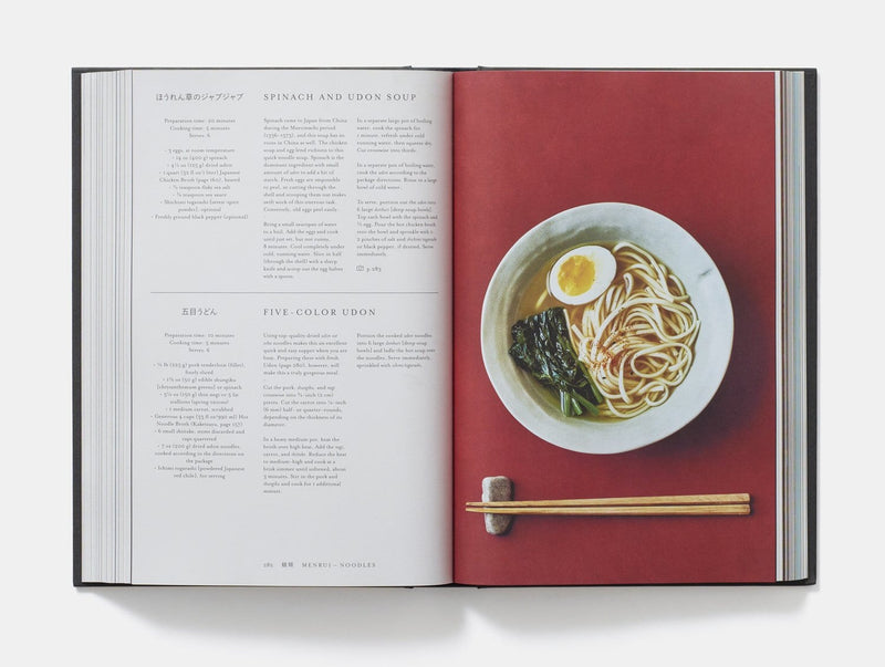 Japan - The cookbook