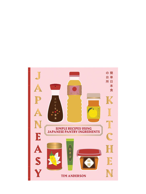 JapanEasy Kitchen: Simple recipes using Japanese pantry ingredients