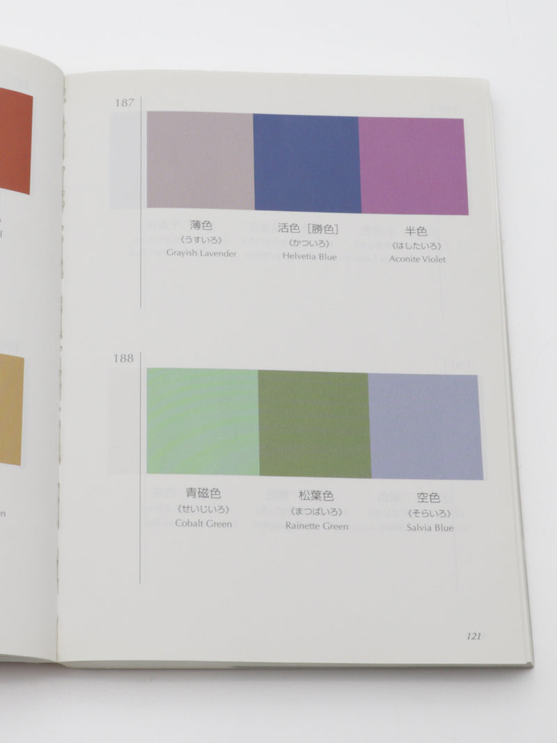 A Dictionary Of Color Combinations, Vol 1