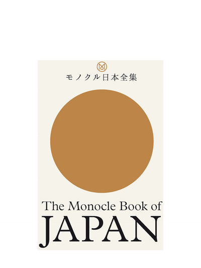 The Monocle Book of Japan