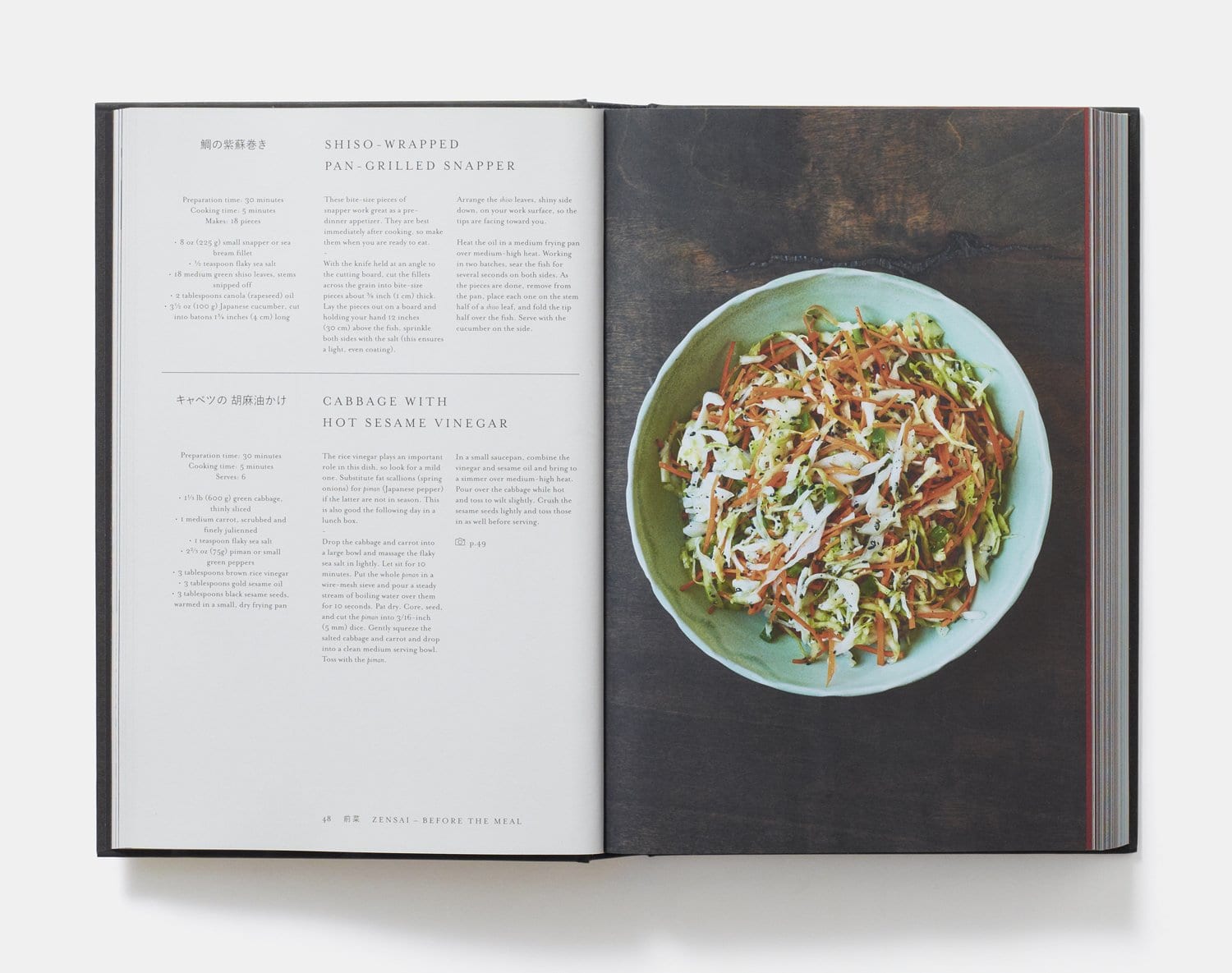 Japan - The cookbook